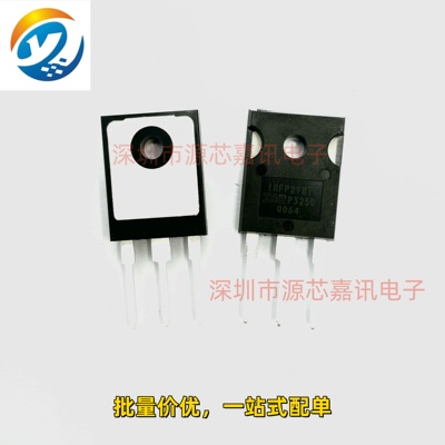 IRFP2907PBF大电流场效应管