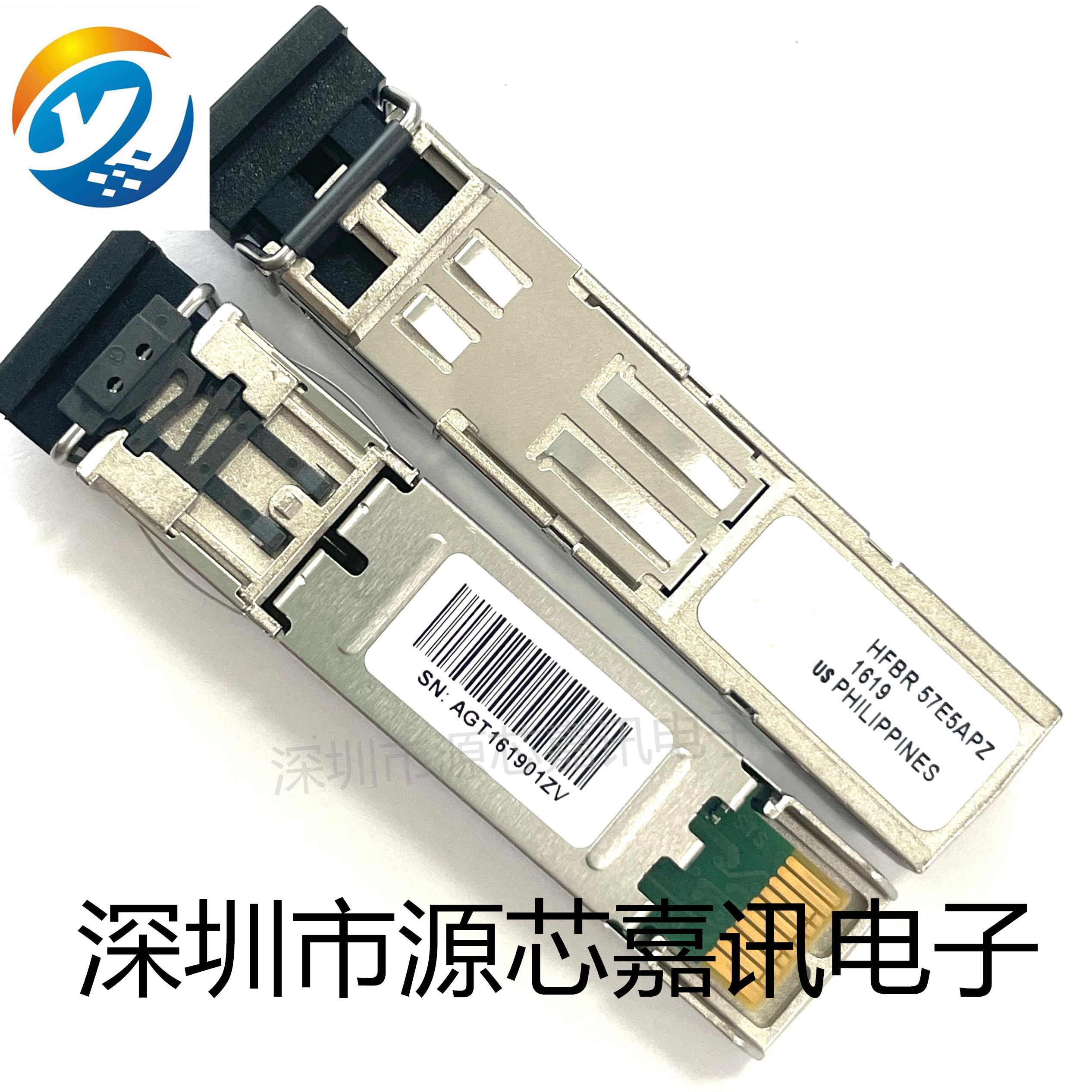 全新原装 HFBR-57E5APZ可插入式，SFP光纤-收发器模块