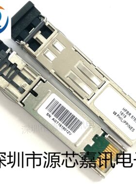 全新原装 HFBR-57E5APZ 可插入式，SFP 光纤 - 收发器模块