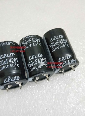 台湾金山Leite 420V150UF 22X35 GM系列 全新原装进口铝电解电容