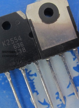 全新原装进口大功率 2SK2554 K2554 TO-247 60V 75A MOS场效应管