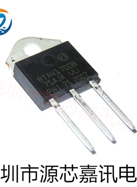 全新 BTA41-700B 直插TO-3P 大功率双向可控硅 BTA41700B 40a700v