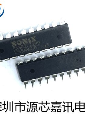 全新原装 SN8P2722PB 直插DIP-20 单片机 空白芯片不带程序