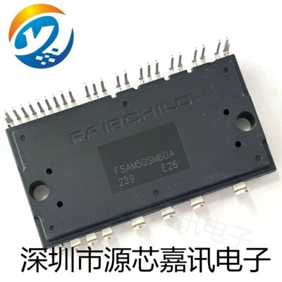 全新原装 FSAM50SM60A 三相电源模块 空调变频模块 现货供应