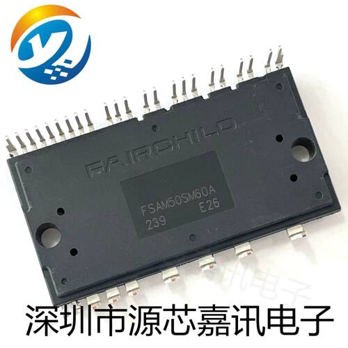 全新原装 FSAM50SM60A 三相电源模块 空调变频模块 现货供应
