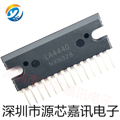 全新 LA4440 直插ZIP14 双声道音频功率放大器IC芯片