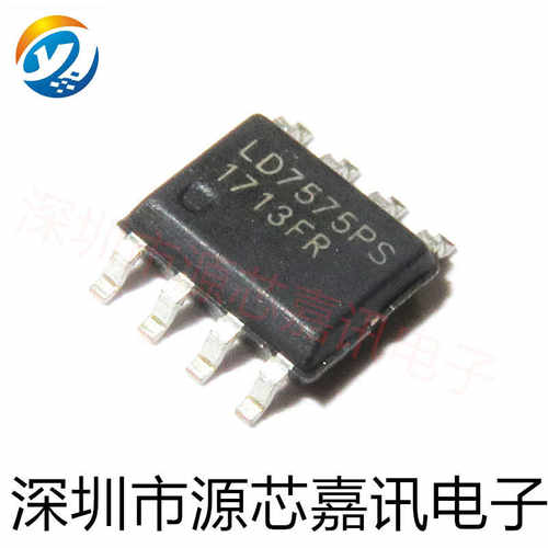 LD7575PS全新原装液晶电源IC芯片