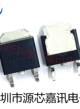 全新原装 UTC78D08AL 78D08AL 贴片TO-252 线性稳压管IC