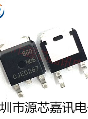 全新原装 EMB60N06A 60N06 贴片TO-252 N沟道 场效应管