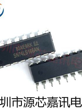 全新 SN74LS166AN 直插DIP-16 逻辑IC 移位寄存器 三极管场效应