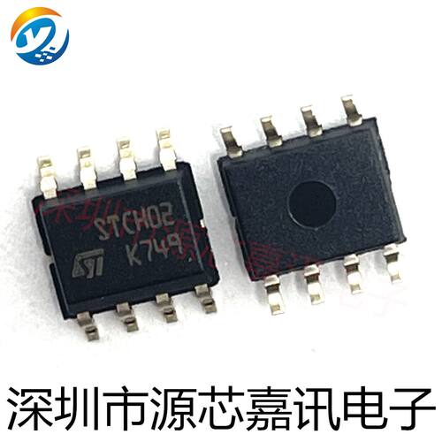 全新原装 STCH02TR STCH02 贴片SOP-8开关电源芯片IC AD-DC稳压器