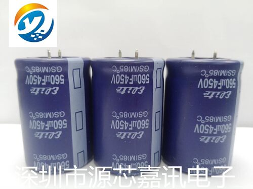 优质铝电解电容 450V560UF 35*50 变频器常用电容 400V560 30*45