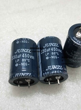 全新原装现货 450V330UF 30X45 中威JUNZL  质量保证可靠
