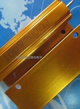 全新 黄金铝壳电阻RX24-100W200R 100W200RJ 精度5% 200欧姆