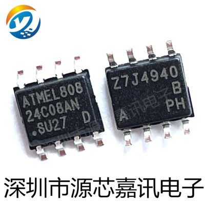 原装正品AT24C08AN-10SU-2.7