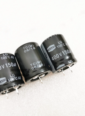 原盒400V180UF 25X35 105度 耐高温 台湾智宝TEAPO 电源专用电容