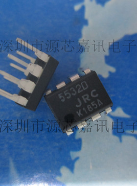 全新进口原装 NJM5532D JRC5532D DIP8直插 低噪声双路运算放大器
