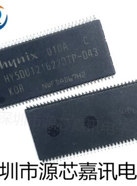 HY5DU121622DTP-D43 贴片TSSOP66 DDR64M16位 路由改装升级内存