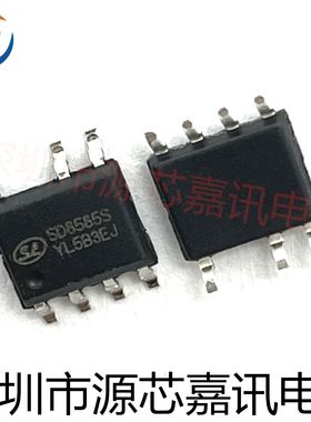 全新原装 SD8585STR 内置高压MOS管 SD8585S 贴片SOP7 电源控制器