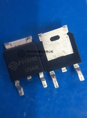 PT4515CETOW TO252-2 PT4515C 华润矽威 单段式线性 LED 驱动芯片