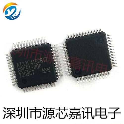 全新原装 AT32F415CBT7 封装LQFP-48 32位微控制器MCU 嵌入式IC