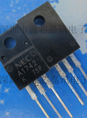 全新原装 A1742 2SA1742 NEC TO-220F PNP晶体管 7A 60V