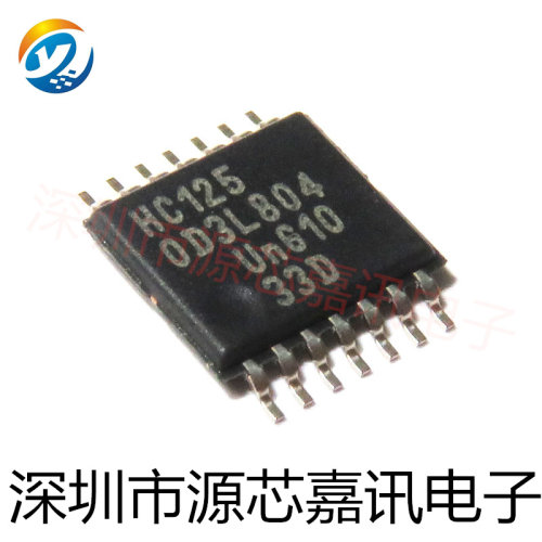 全新原装 74HC125PW 丝印HC125 贴片TSSOP-14 缓冲器驱动IC