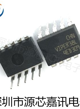 全新原装 VIPER38L VIPER38LE SDIP-10 离线式隔离开关IC