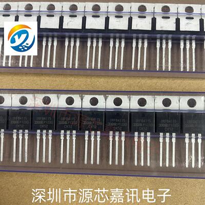 全新原装 IRFB4115PBF IRFB4115 N沟道场效应管104A 150V