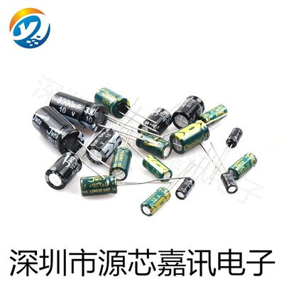 1000个 全新 16V330UF 16V470UF 6*11 6*12 铝电解电容