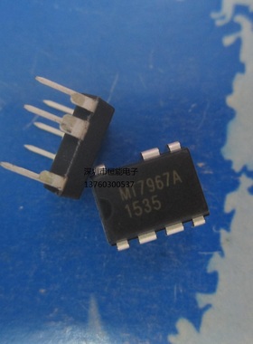 全新 MT7967A DIP-7 MAXIC 高精度双绕组原边反馈 LED 恒流驱动