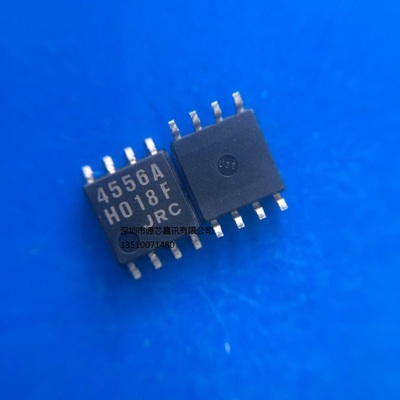 原装 NJM4556AM JRC4556AM 4556A SOP8 运算放大器 集成 IC芯片