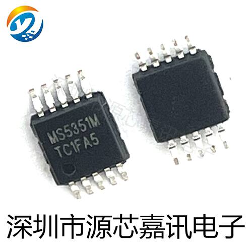 全新原装 MS5351M 高分辨率 低输出抖动  时钟发生器 代替SI5351