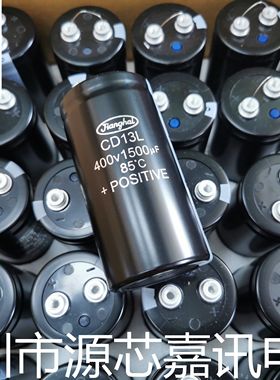 原装江海Jianghai 400V1500UF 50X105 CD13L螺丝脚逆变器电解电容