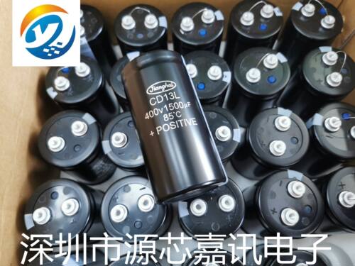 原装江海Jianghai 400V1500UF 50X105 CD13L螺丝脚逆变器电解电容