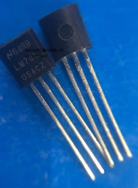 全新原装 三端稳压管 LM78L05ACZ LM78L05 TO-92 5V 稳压器 精密