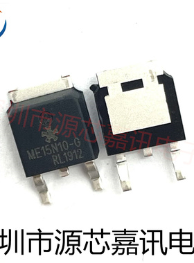全新原装 ME15N10-G ME15N10 液晶场效应MOS管 TO-252