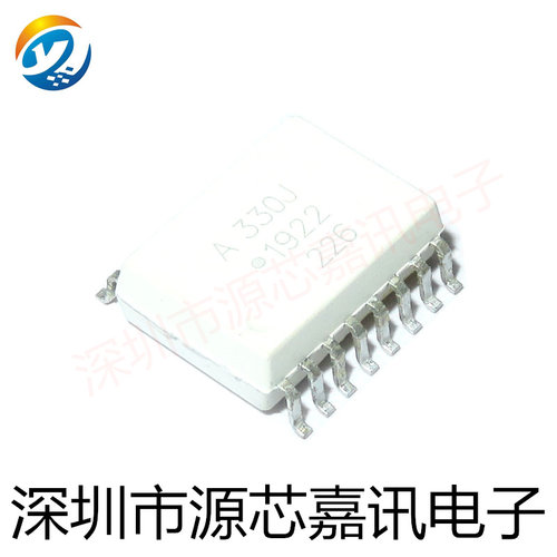 全新原装 ACPL-330J A330J 贴片SOP16 光电耦合隔离器