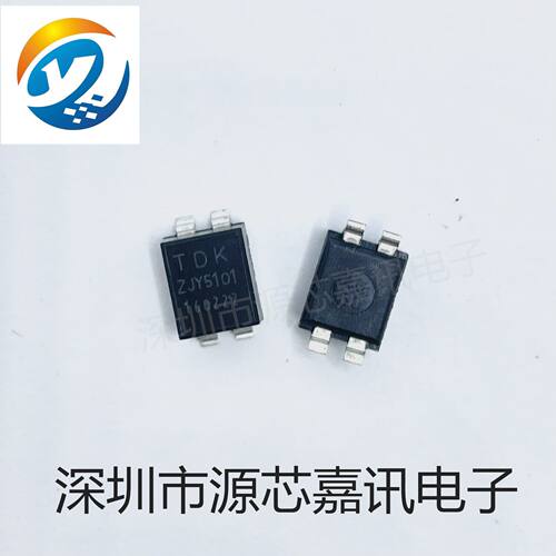 全新原装 ZJYS81R5-2PL51T-G01 ZJYS81R5丝印ZJY5101 共模电感
