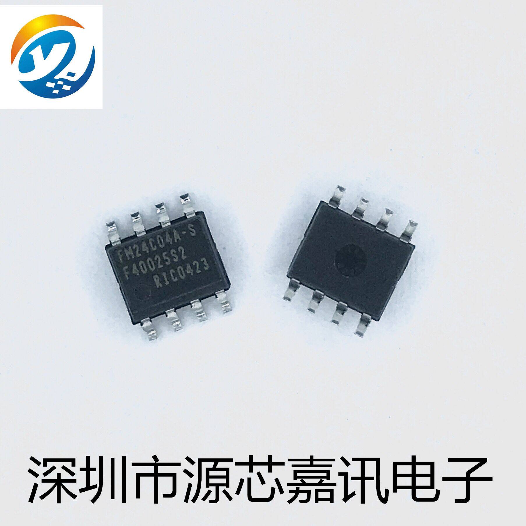 全新原装 FM24C04A-S 贴片SOP8 编程器存储器IC FM24C04A