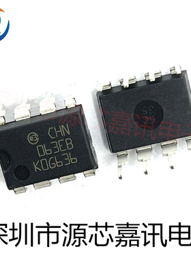 全新原装 MC34063EBN 丝印063EB 直插DIP-8 DC-DC电源芯片