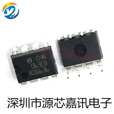 全新原装 MC34063EBN 丝印063EB 直插DIP-8 DC-DC电源芯片