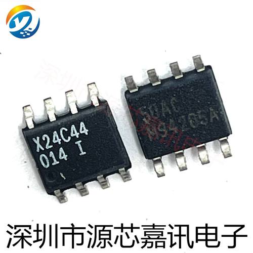 全新原装 X24C44 X24C44S 封装SOP-8 存储器芯片 可直接拍