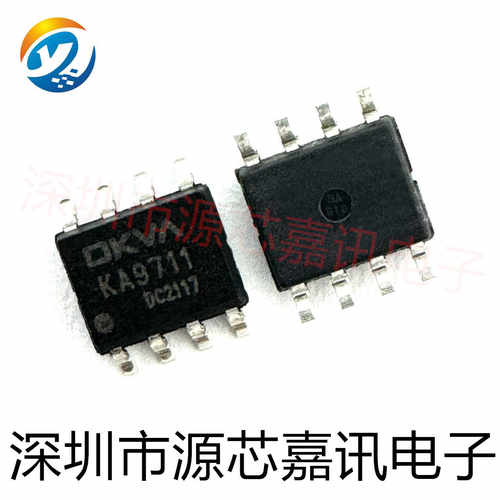 贴片KA9711全新原装二三极管