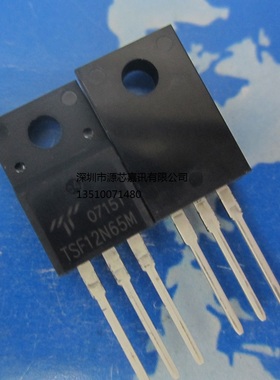 全新原装 TSF12N65M TO-220F N沟 650V 12A MOS场效应管 现货