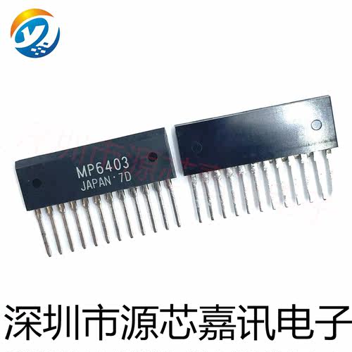 全新原装 MP6403 直插ZIP-12脚马达驱动器芯片