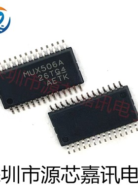 全新原装 MUX506IPWR MUX506A 贴片TSSOP28 模拟开关芯片IC