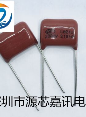 CBB81薄膜电容 2000V821J 脚距P15MM 2KV820PF