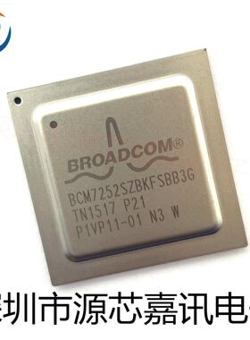 全新原装 BCM7252SZBKFSBB3G 封装BGA 二三极管 桥堆 电容电阻