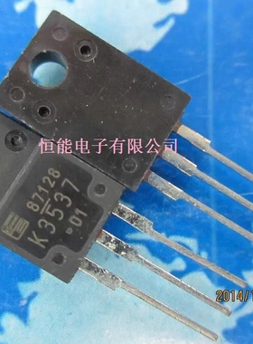 全新原装 2SK3537 K3537 直插TO-220F MOS场效应管